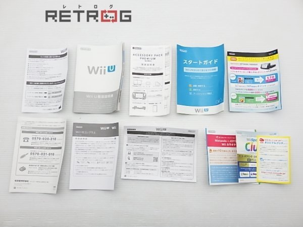 WiiU本体 すぐに遊べる スポーツプレミアムセット（白） Wii U_画像5