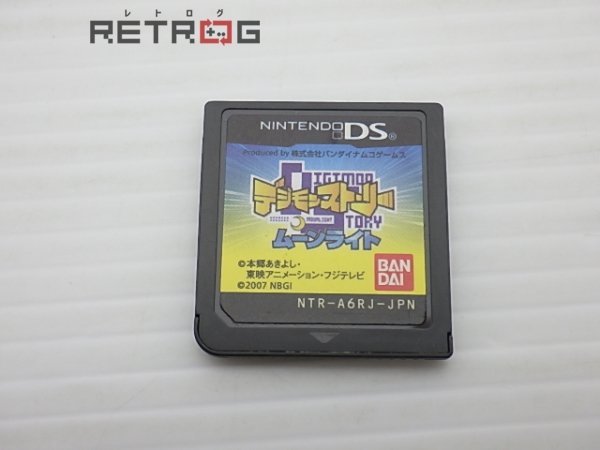 デジモンストーリームーンライト ニンテンドーDS_画像4