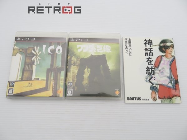 ICO/ワンダと巨像 リミテッドボックス PS3_画像3