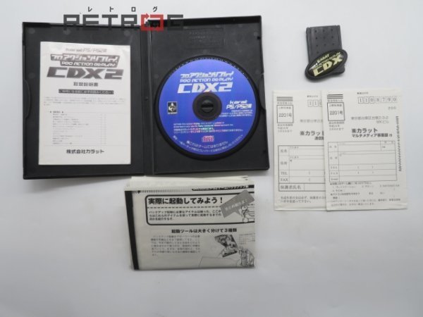 プロアクションリプレイCDX2(PS/PS2) PS1_画像3