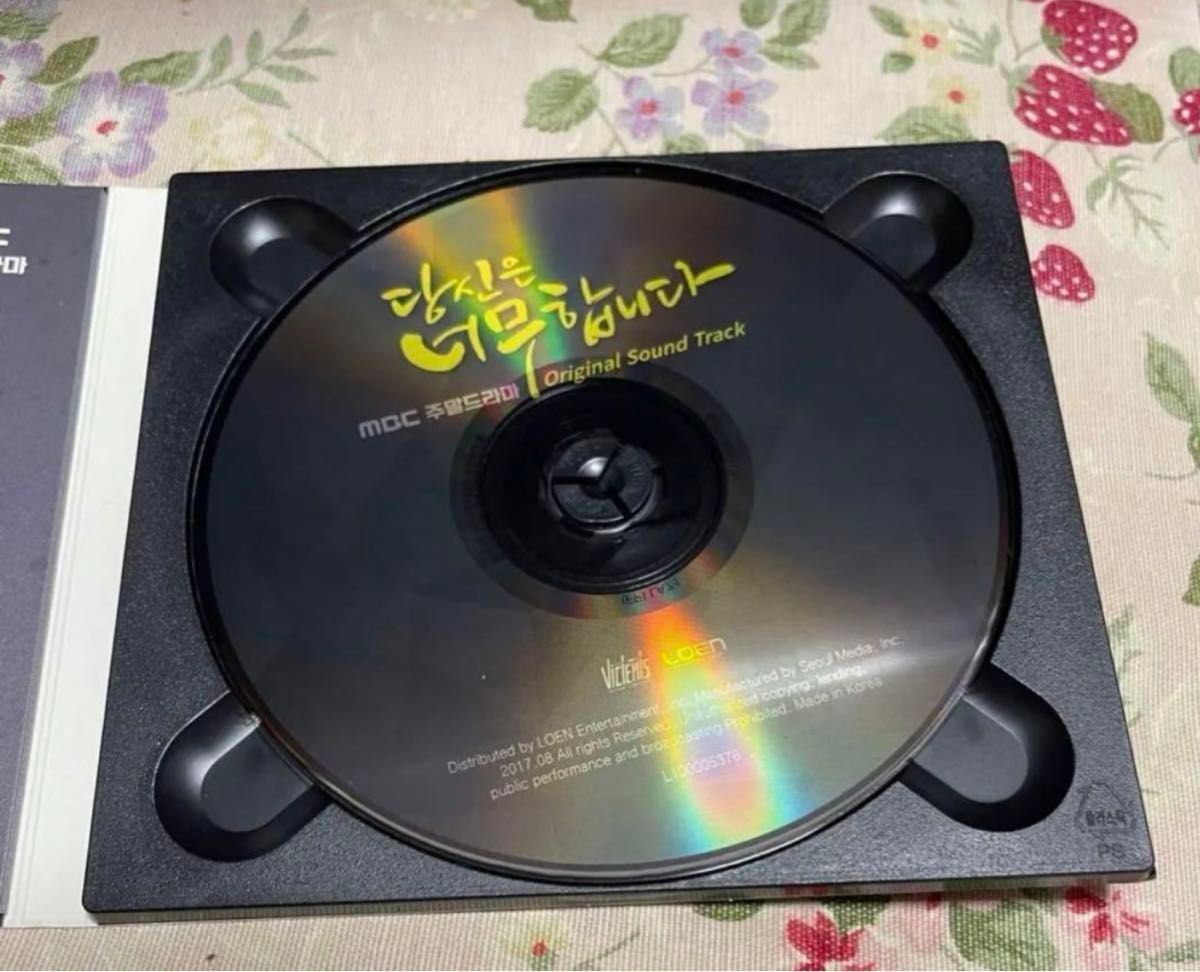 韓国ドラマ『あなたはひどいです』韓国盤OST オム・ジョンファ カン・テオ CD廃盤　ク・ヘソン 