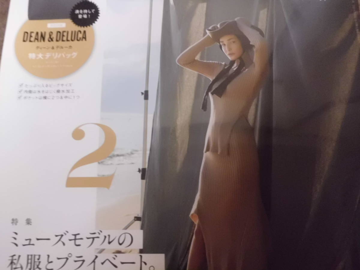 未読　オトナミューズ 2019 2月号 本のみ 付録無し_画像2