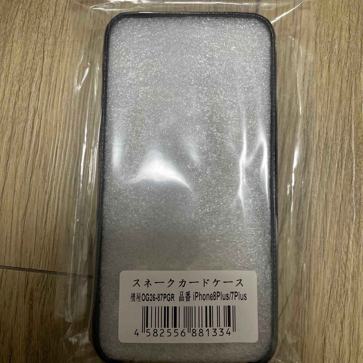 【iPhone 8Plus/7Plus兼用】BlitzStore蛇柄スマホケース