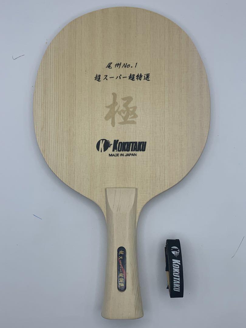 KOKUTAKU super super super special selection [ ultimate ] tail .No1 tail . natural hinoki cypress single board she-kFL