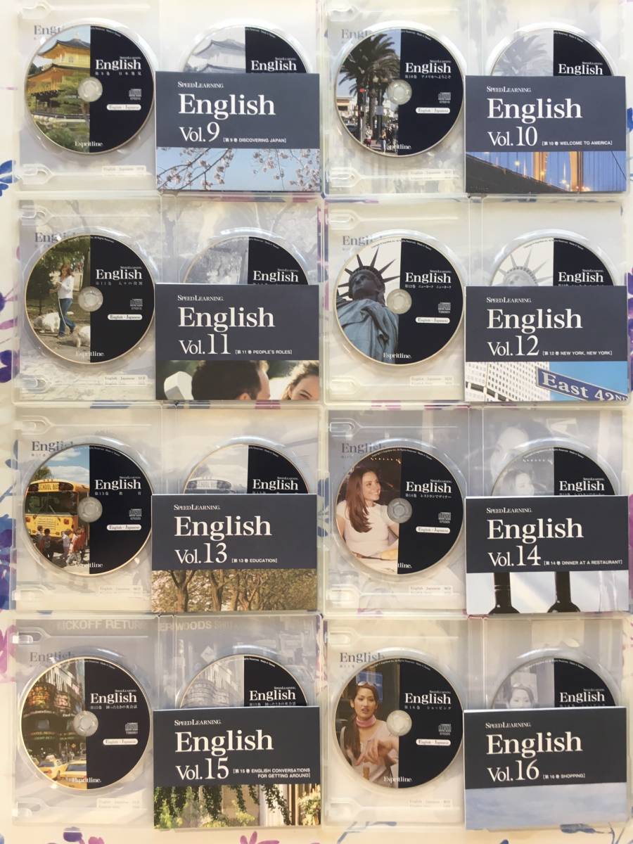 スピードラーニング英語初級全16巻CD（未使用に近い）1_画像3