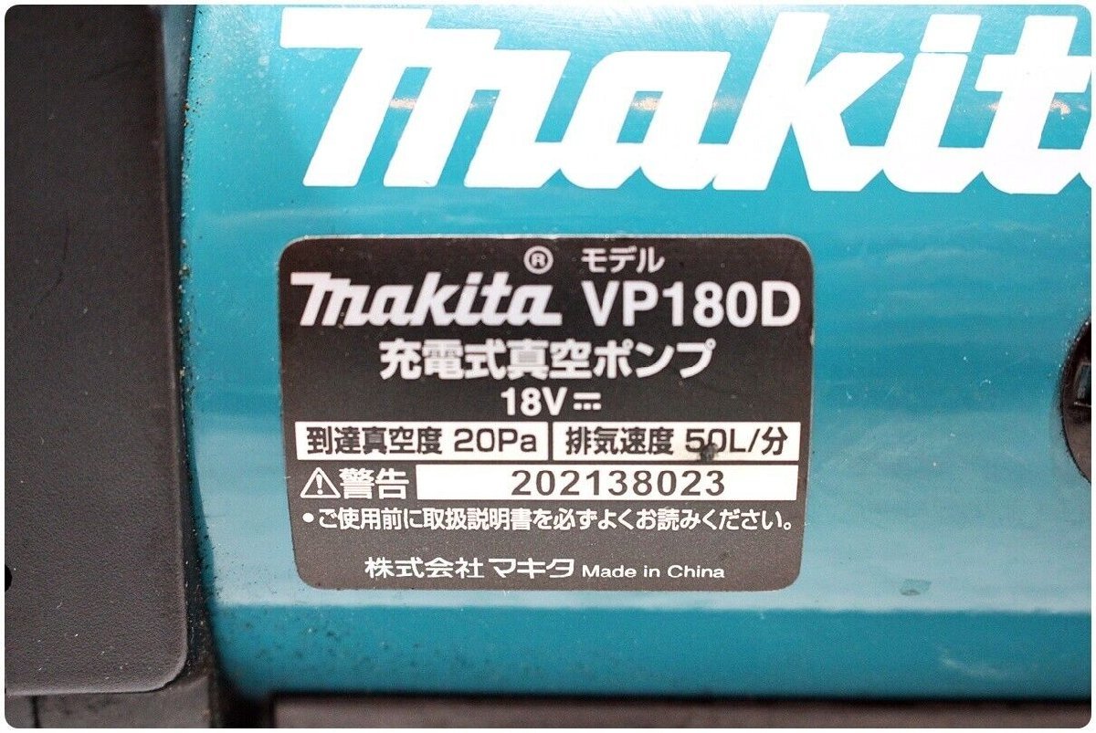 【美品】makita マキタ 18V 充電式真空ポンプ VP180D タスコ 連成計 TA141DM ホース付_画像6