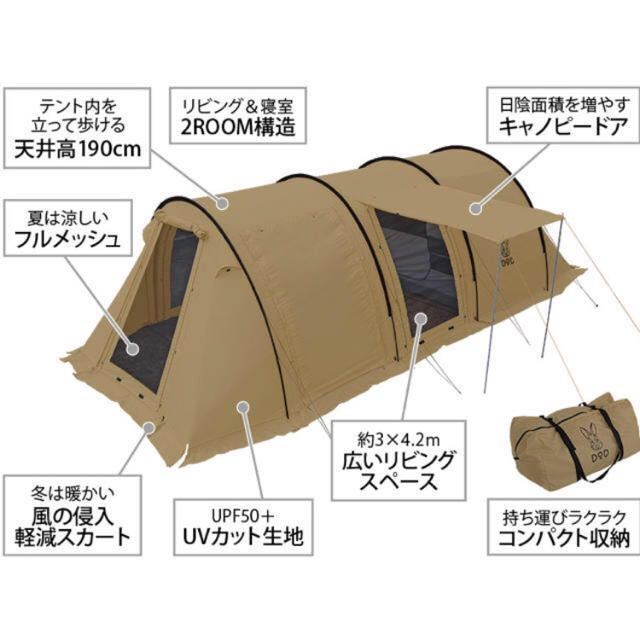  原文:即日発送！ カマボコテント2 最新モデル タンカラー DOD ドッペルギャンガー T5-489-TN 2ルームテント