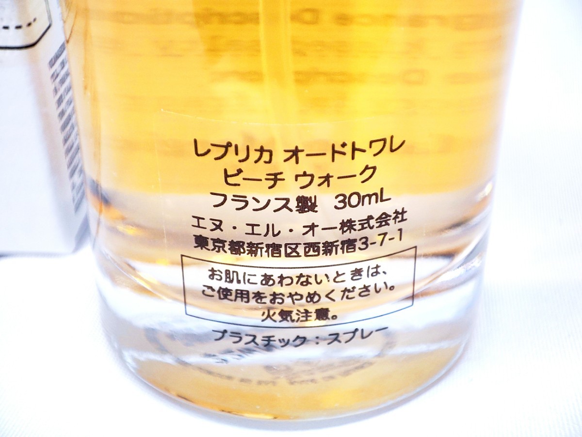 【日本語表記】Maison Margiela / メゾン マルジェラ　REPLICA Beach Walk / レプリカ ビーチウォーク EDT オードトワレ オーデトワレ 30ml_画像4