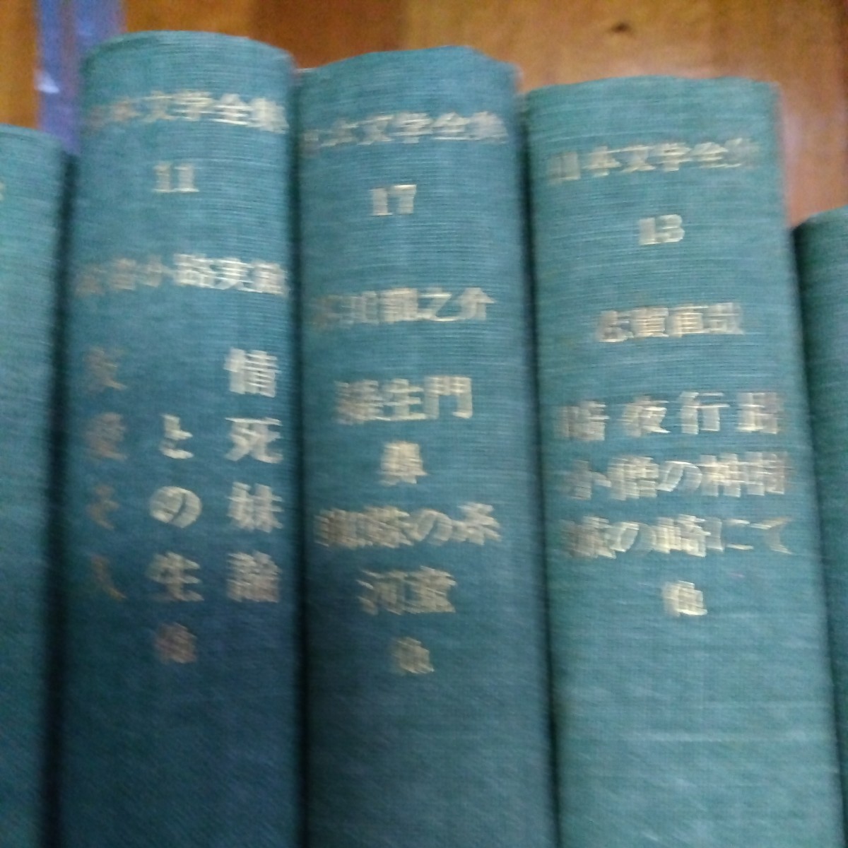 河出書房　日本文学全集　8冊セット_画像3