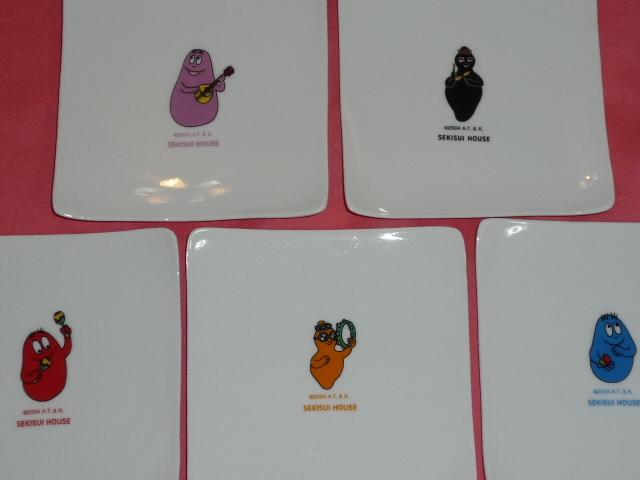 【楽天カード分割】 激レア！カワイイ♪ 2004年 5枚セット(非売品) お皿 おさら 陶器製 キャラクター バーバパパ バーバパパ