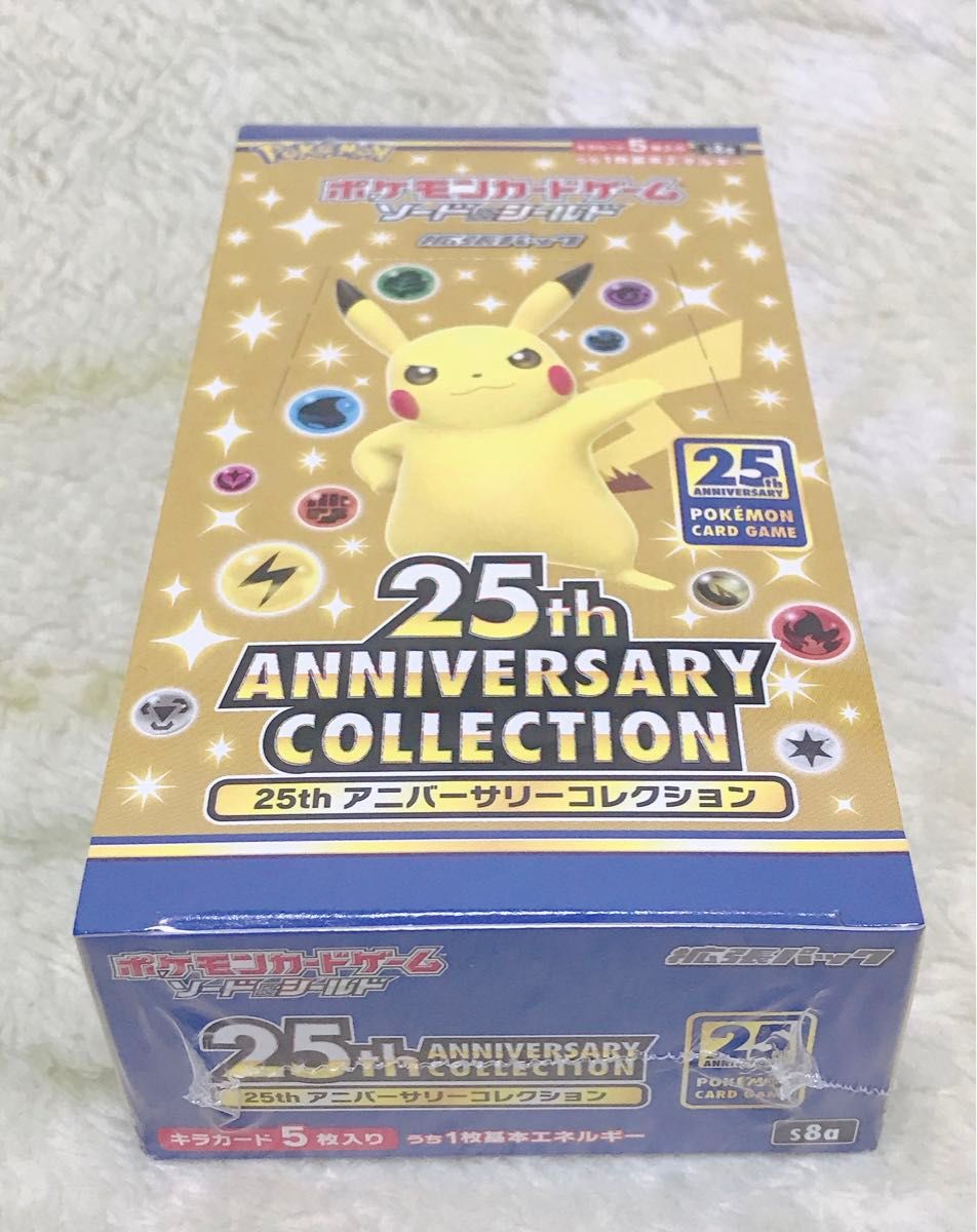 【シュリンクつき】25th anniversary collection 1BOX