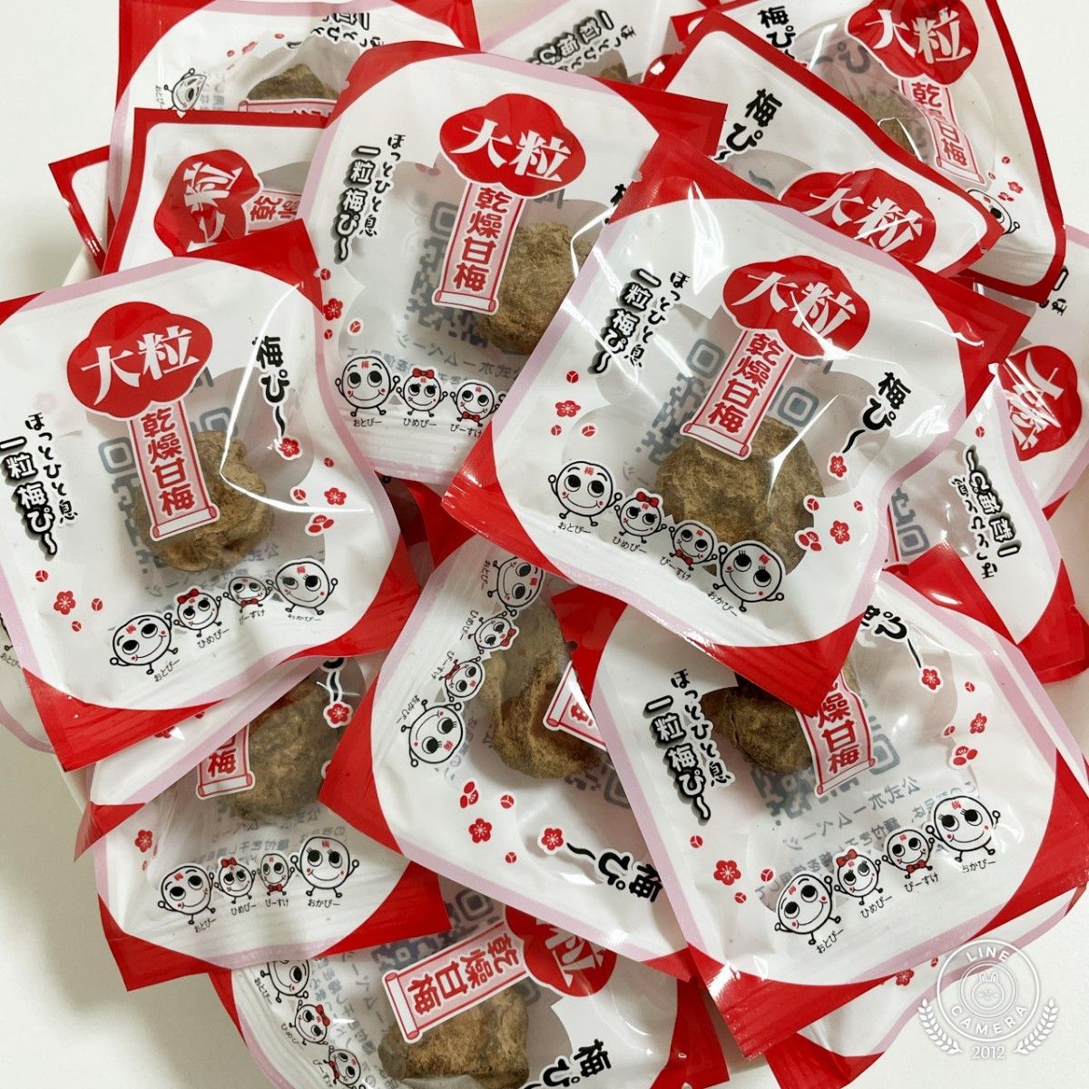 梅ぴー110gと30g】 ほし梅  乾燥甘梅 乾燥梅干し 梅干しダイエット 低カロリー 間食 梅干し つわり 腸活 スッパイマン