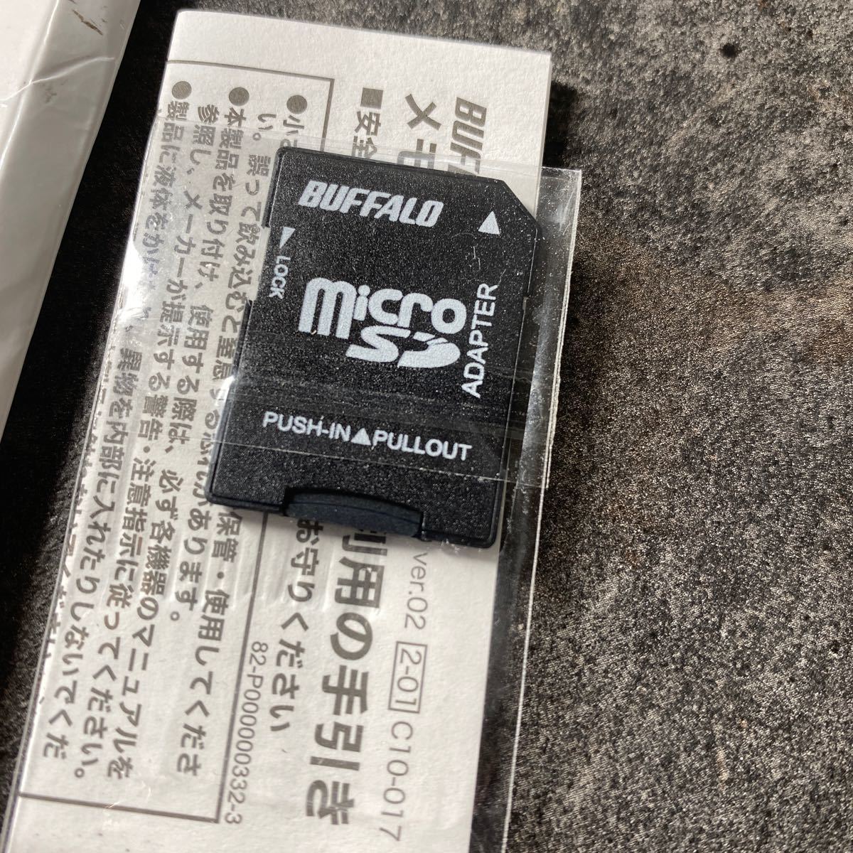 2309164☆ バッファロー microSD 32GB 100MB/s UHS-1 U1 microSDHC【 Nintendo Switch/ドライブレコーダー 対応 】V10 A1 IPX7 Full HD_画像8