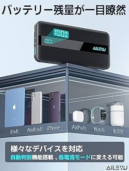 2309165☆ モバイルバッテリー 大容量 急速充電【PSE認証済み、10000mAh超薄型】軽量 小型 モバイル 充電器 バッテリー 22.5W PD&QC3.0対応_画像4