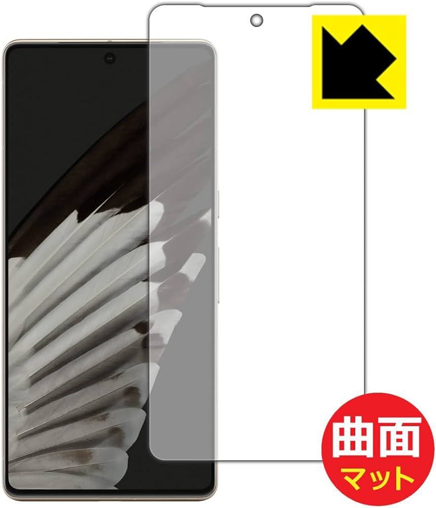 2309149☆ PDA工房 Google Pixel 7 Pro対応 Flexible Shield Matte[反射低減] 保護 フィルム [画面用] [指紋認証対応] 曲面対応 日本製_画像2