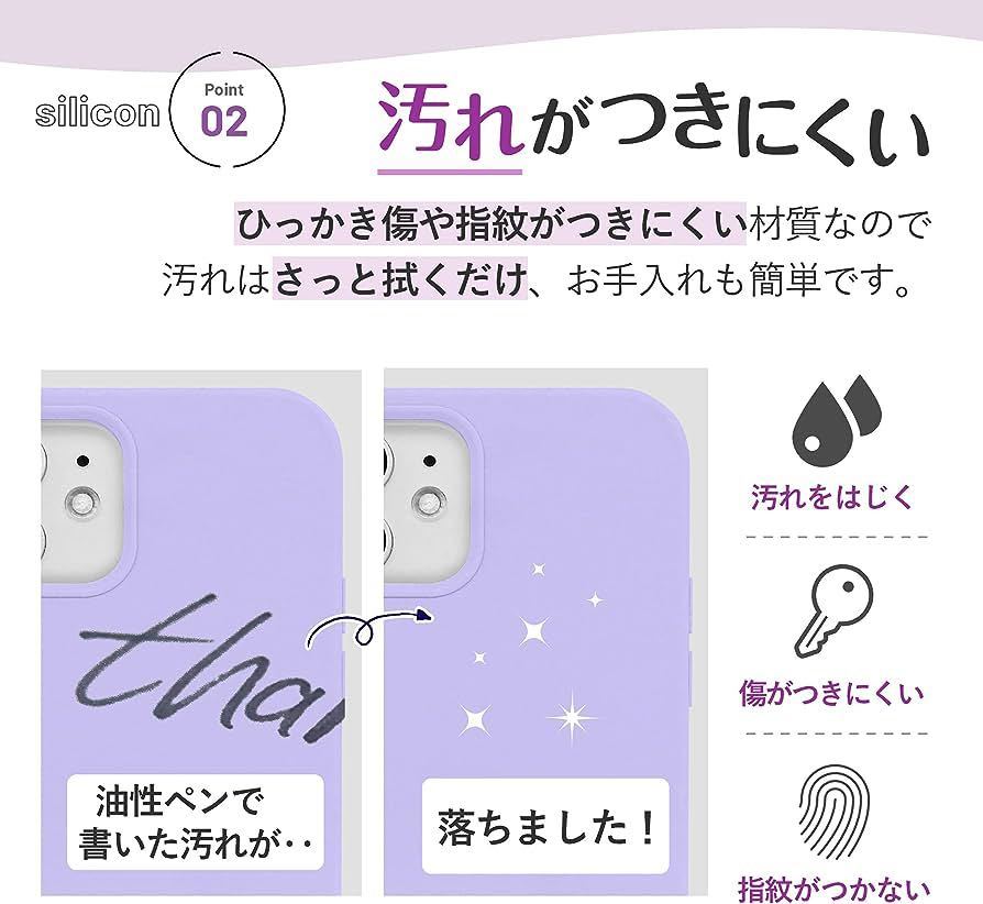 2306292☆ MINTY iPhone13 mini ケース シリコン 耐衝撃 指紋防止 ハニーレモン_画像3
