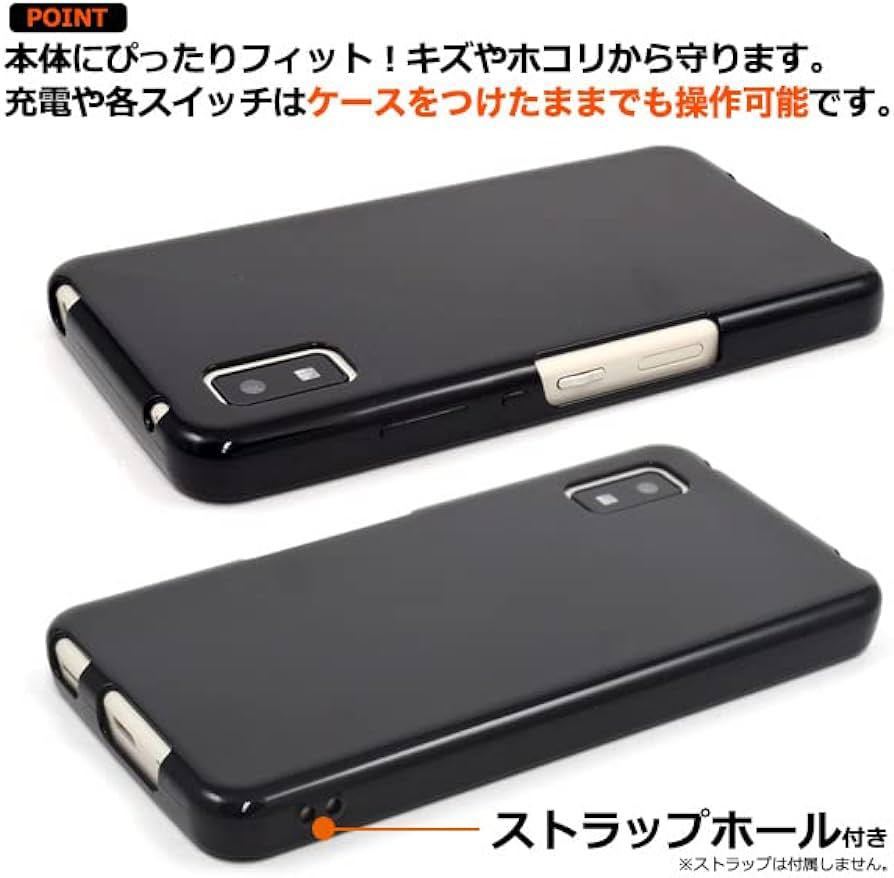 2309171 プラタ AQUOS wish ケース 耐衝撃 TPU ソフトケース ストラップホール 無地 ビビッドカラー 単色 シンプル 背面ケース ピンクのみ_画像4