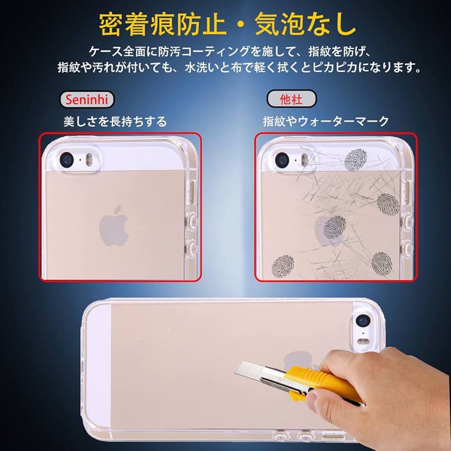 2309186☆ 対応 iPhoneSE (2016モデル) ケース iPhone5s カバー TPU 保護ケース iPhone5 背面 SE 旧型 第1世代 プロテクター_画像3