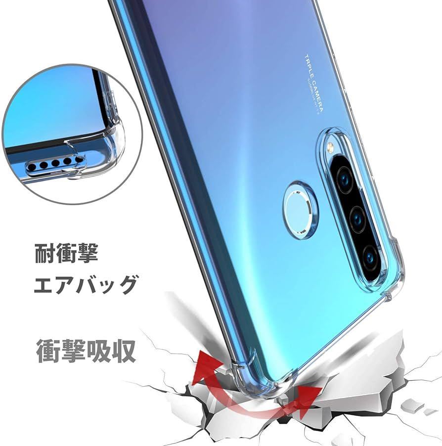 2306298☆ HUAWEI P30 Lite ケース LAYJOY 耐衝撃 透明ソフトTPU ァーウェイ Nova 4e カバー [米軍MIL規格取得 全面保護 角保護…_画像2