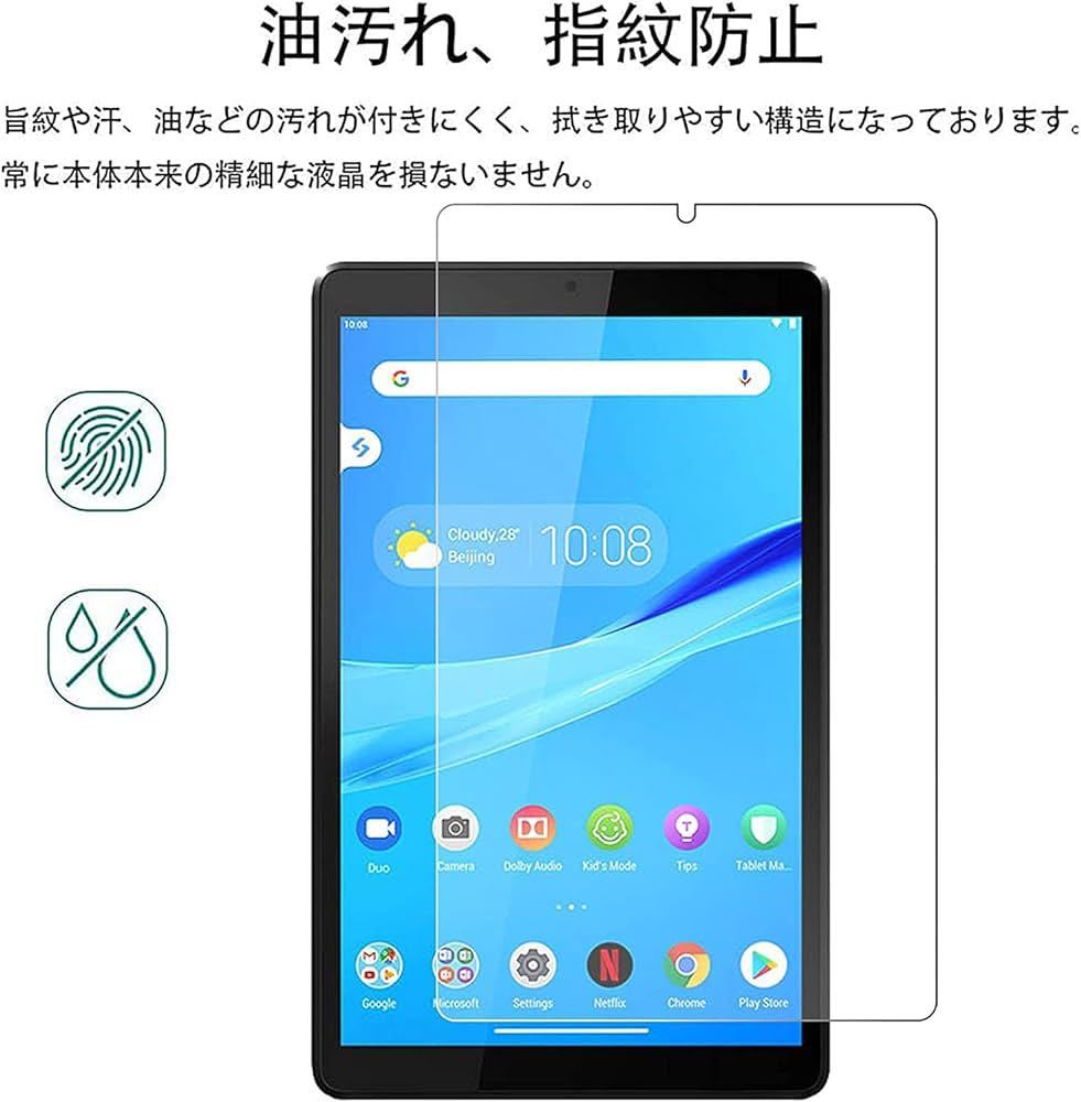 2307301 【2枚セット】RuiMi FOR Lenovo Smart Tab M8 ZA5C0055JP / ZA5D0022JP / Tab M8 ZA5G0084JP ガラスフィルムの画像4