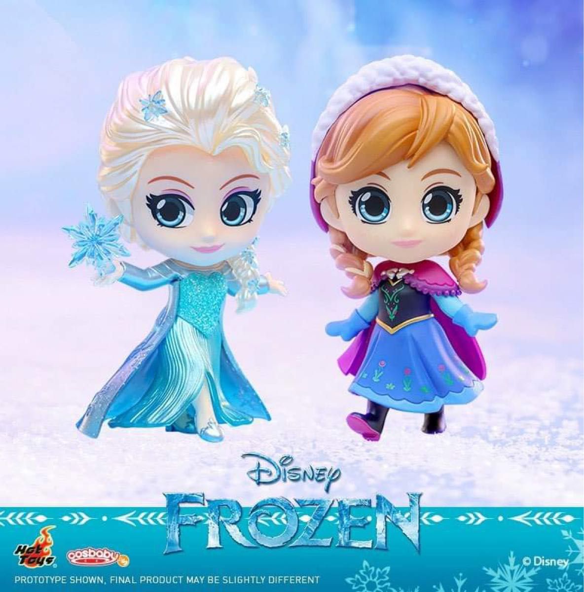 コスベイビー ホットトイズ2個セット 2点セット ホットトイズ コスベイビー アナと雪の王女 エルサ