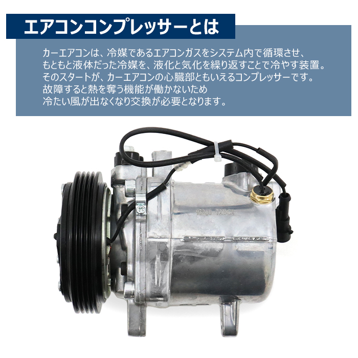 スズキ ジムニー 幌 ターボ JA12C エアコンコンプレッサー ACコンプレッサー 95200-72BC2 95200-72BC3 互換品 6ヵ月保証_画像2