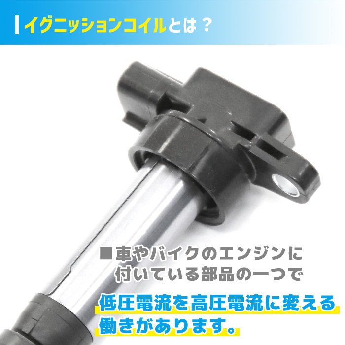 スズキ エブリイバン DA17V イグニッションコイル 1本 半年保証 純正同等品 互換品 スパークプラグ 33400-64P00_画像2