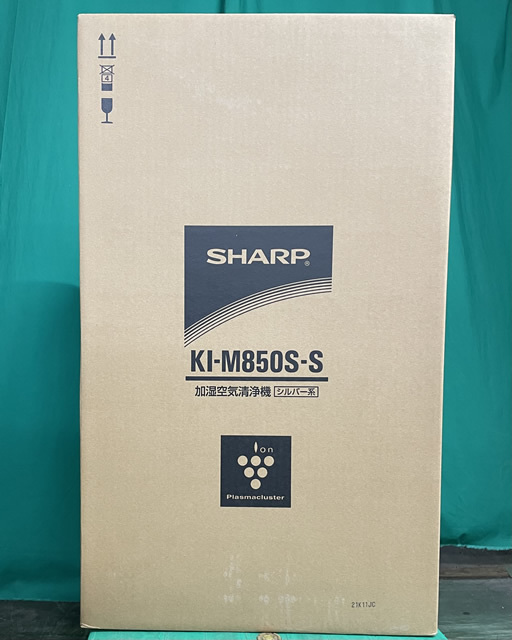 高級品市場 【新品】SHARP床置き型プラズマクラスター加湿空気清浄機　KI-M850S-S シャープ