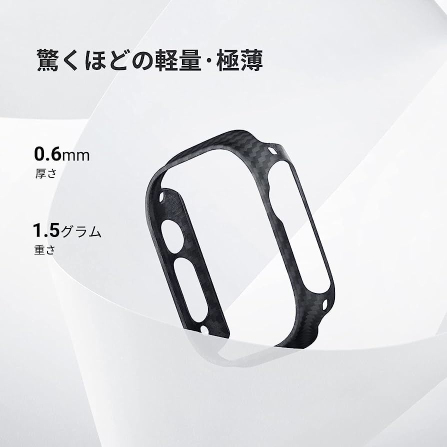 PITAKA Apple Watch Ultra/Ultra2 対応 ケース 49mm 適用 カバー 軽量 極薄 全面保護 傷つきにくい 600Dアラミド繊維 カーボン風 ブラックの画像2