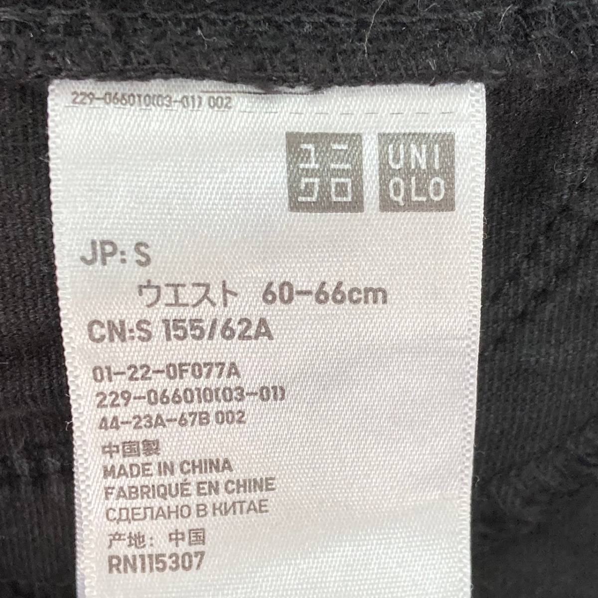 UNIQLO★ユニクロ★ストレッチ ベロア レギンスパンツ★サイズS　A-28_画像8