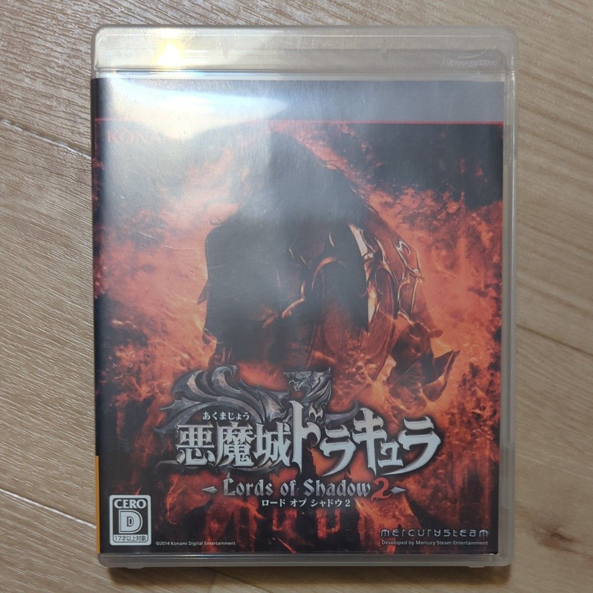 【PS3】 悪魔城ドラキュラ Lords of Shadow 2