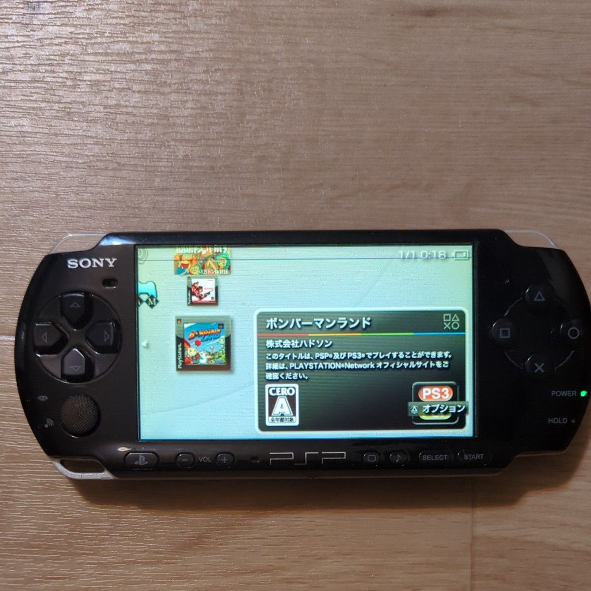 プレイステーションポータブル　 PSP3000 　ジャンク品