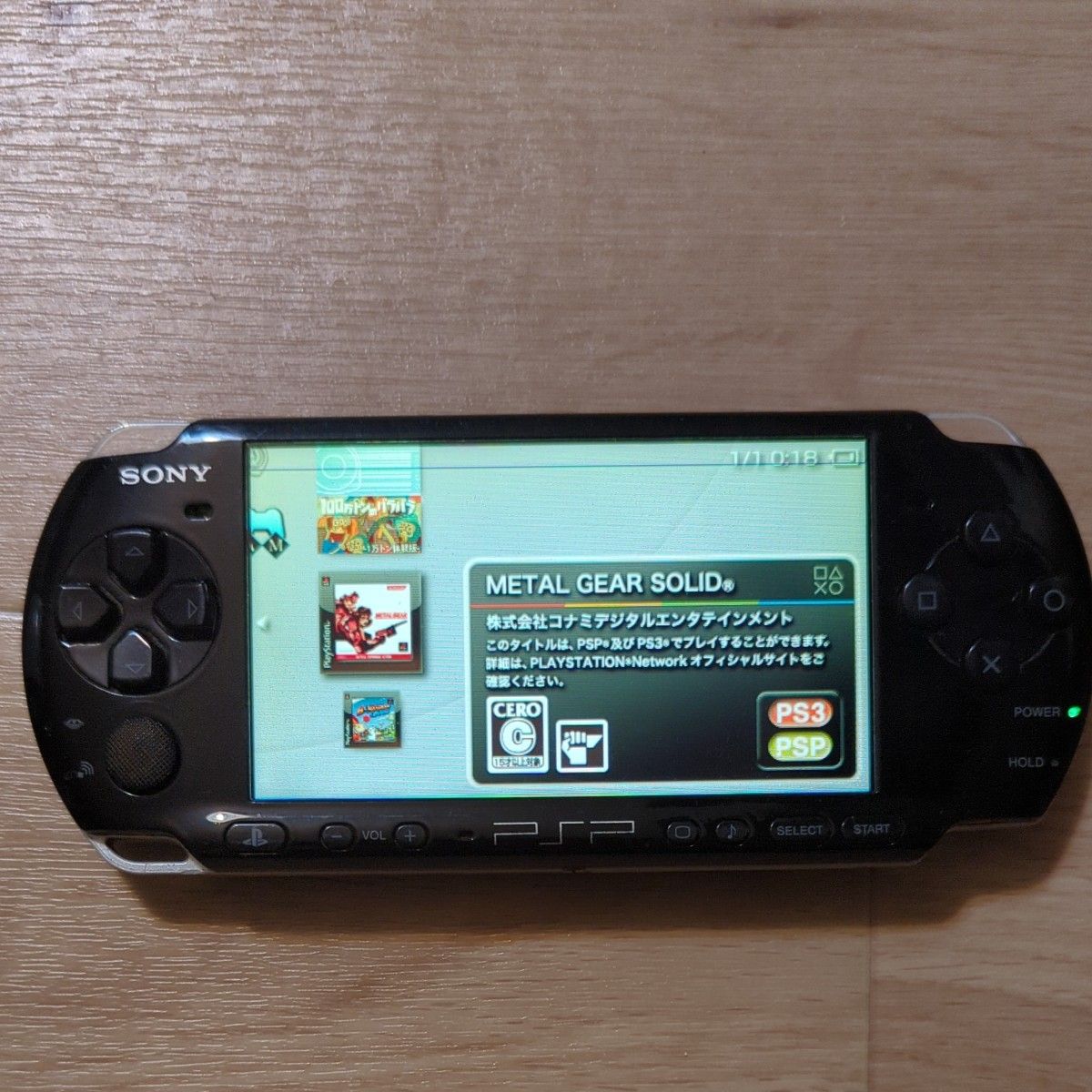 プレイステーションポータブル　ソニー　SONY PSP3000 　ジャンク品