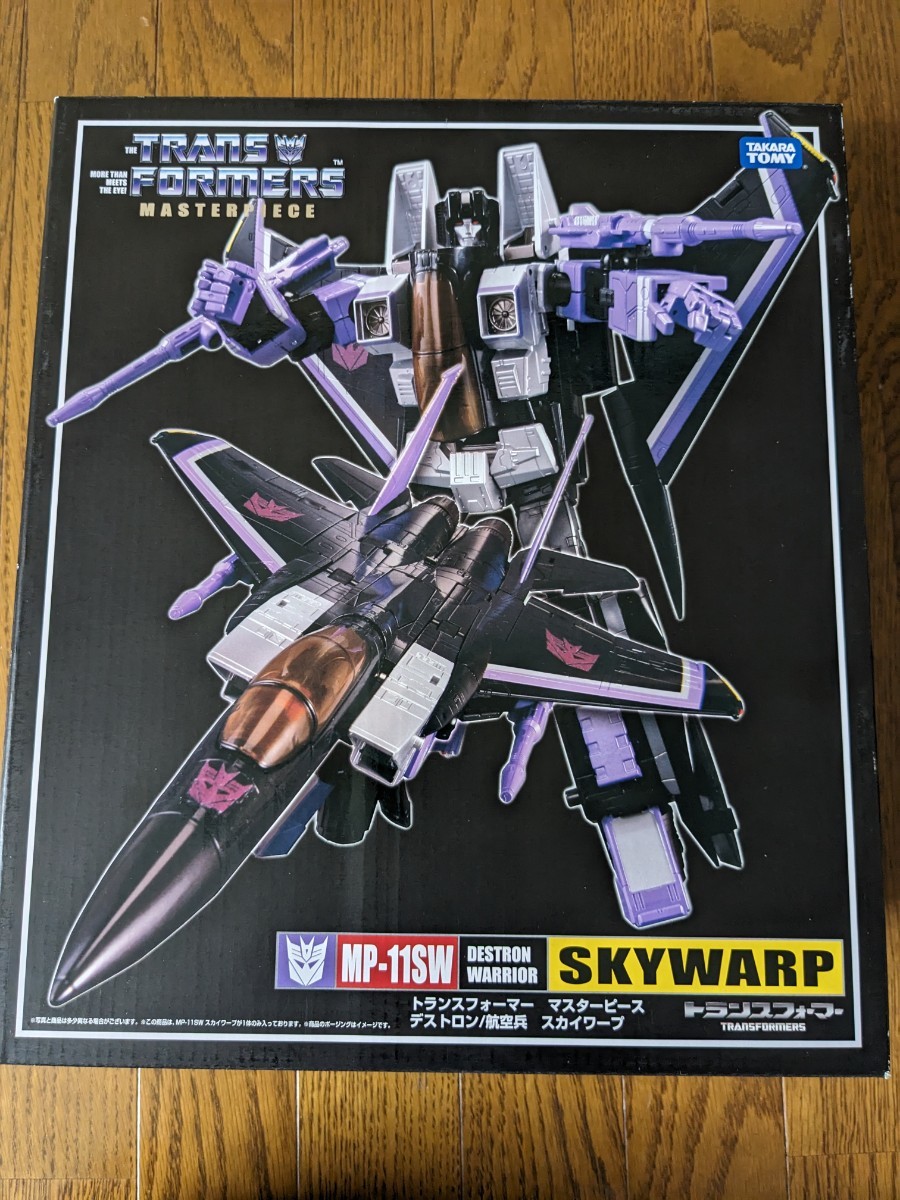 未開封 トランスフォーマー マスターピース MP-11SW スカイ 未開封 トランスフォーマー マスターピース MP-11SW スカイ