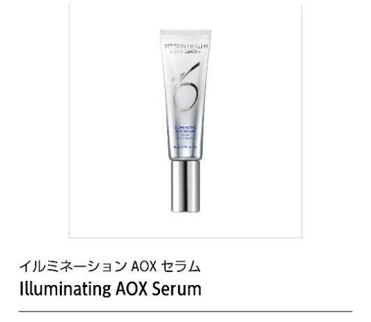 ゼオスキンヘルス イルミネーションAOXセラム 50ml (美容液)