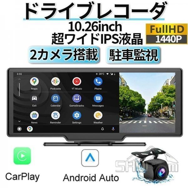 10インチ大画面CarPlay Android Auto対応車載モニター ディスプレイオーディオ ミラーリング機能 YouTube レコーダー機能 リアカメラー付き_画像1