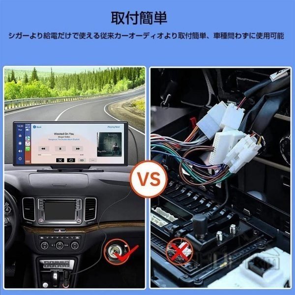 10インチ大画面CarPlay Android Auto対応車載モニター ディスプレイオーディオ ミラーリング機能 YouTube レコーダー機能 リアカメラー付き_画像7