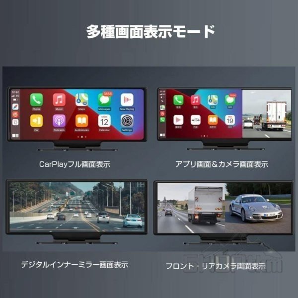 10インチ大画面CarPlay Android Auto対応車載モニター ディスプレイオーディオ ミラーリング機能 YouTube レコーダー機能 リアカメラー付き_画像8