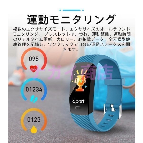 お見逃しなく！敬老の日 スマートウォッチ 日本製 センサー 体温 血中酸素 血圧 着信通知 iPhone Android 歩数計 IP67 防水 睡眠検測運動モ_画像3