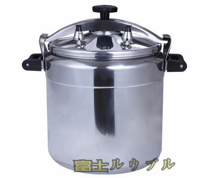 高品質 安全防爆直火圧力鍋 業務用圧力鍋 ステンレス 大容量圧力 高品質 安全防爆直火圧力鍋 業務用圧力鍋 ステンレス 大容量圧力