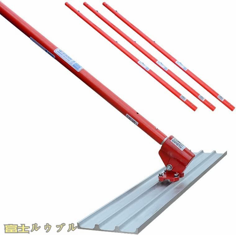鉄製ルの板長120cm ルミ合金製の柄全長540cm 左官作業工具 鉄製ルの板長120cm ルミ合金製の柄全長540cm 左官作業工具