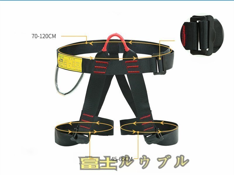 高品質 安全帯 半身 腿掛けベルト ハーネス型 登山用 空中作業 安全帯補助具 合金鋼 ポリエステル製 ウェスト 70-120cm_画像5