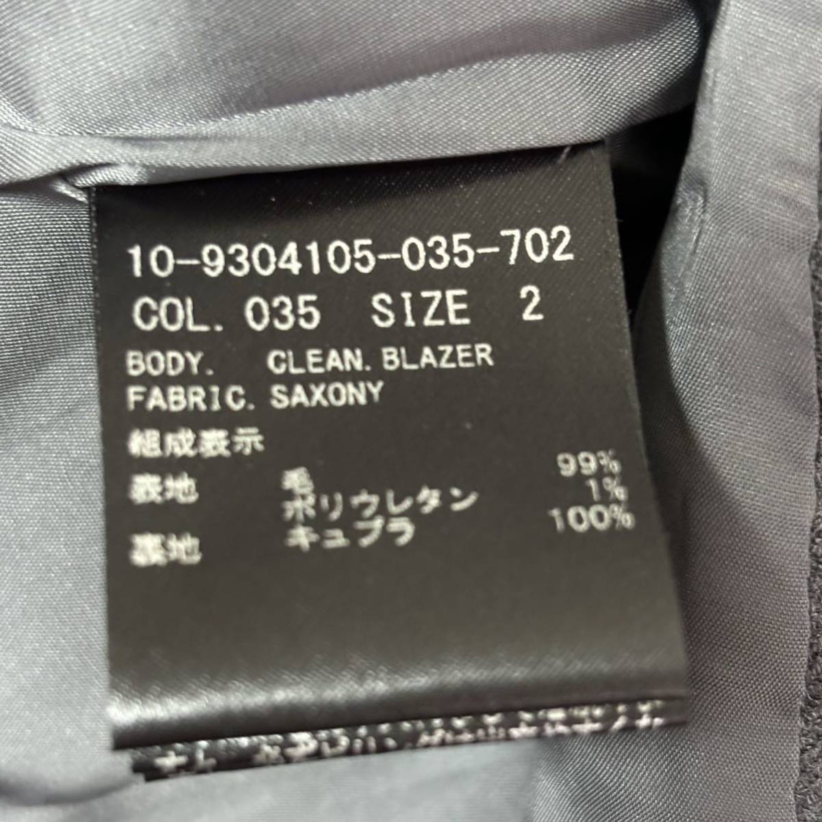 美品 theory セオリー ジャケット 2 レディース XS/S ショート 美品 theory セオリー ジャケット 2 レディース XS/S ショート