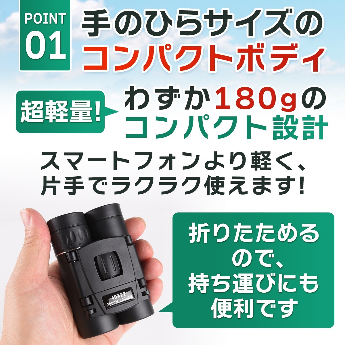 高倍率 双眼鏡 40倍 旅行 コンサート オペラグラス ライブ ケース付 HD 40x22 軽量 コンパクト 望遠鏡 高性能双眼鏡ズーム 野鳥 | a13-065_画像5