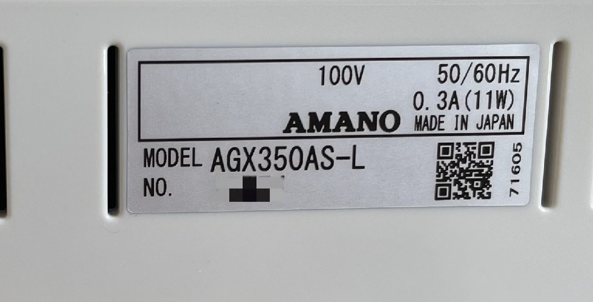 ジャンク現状品 通電のみ アマノ AMANO AGX350 IC TOUCH AGX350AS-L 勤怠管理タイムレコーダー★AB863_画像3