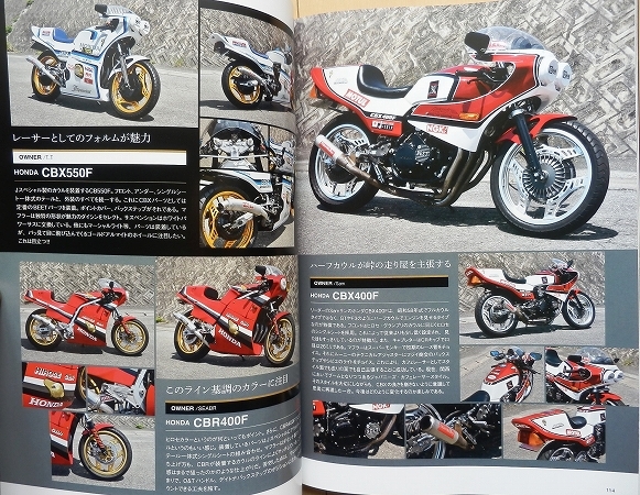 日本のカフェレーサー☆70'BIKES昭和Z1チャンプロードZ2暴走族70 日本のカフェレーサー☆70'BIKES昭和Z1チャンプロードZ2暴走族70