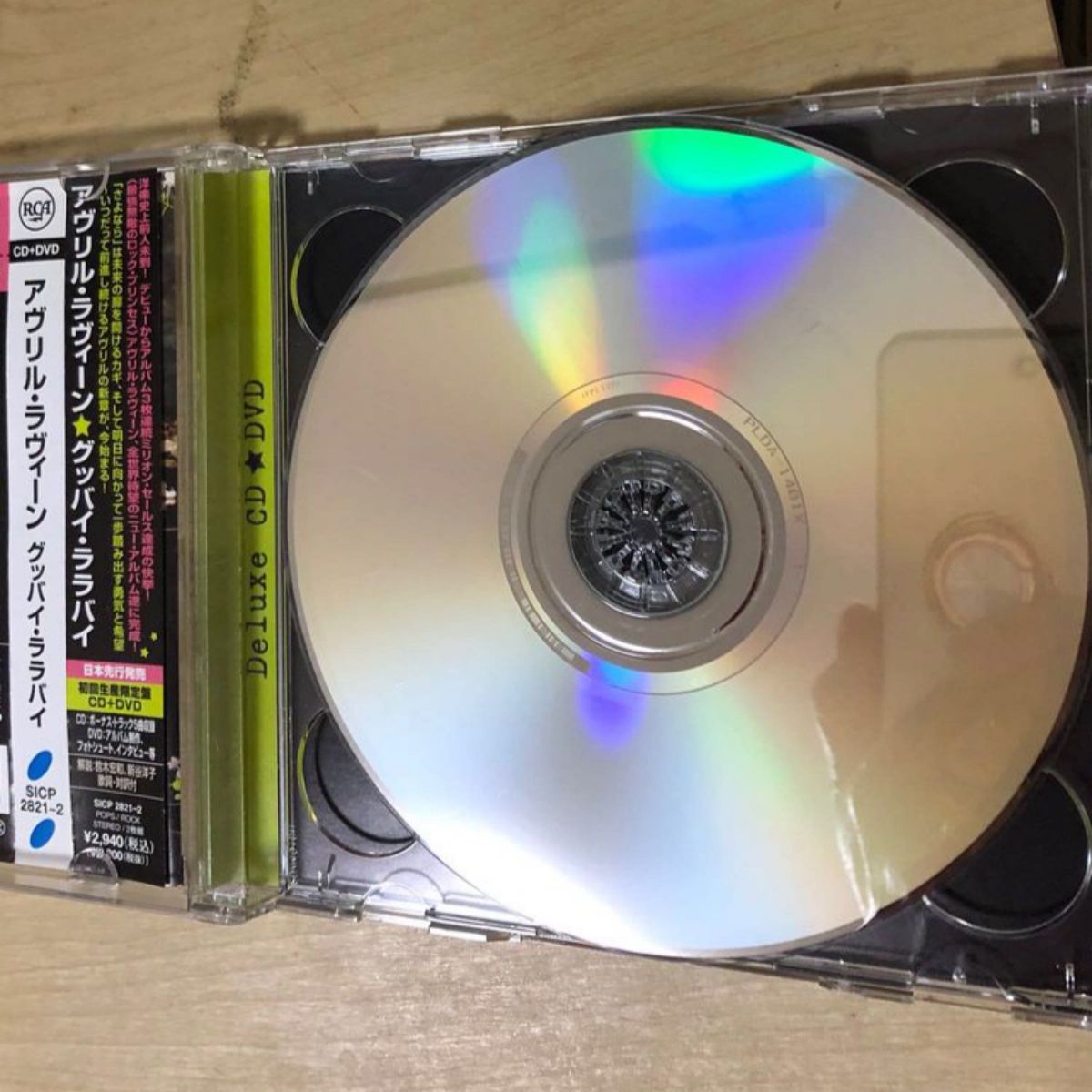 グッバイララバイ 来日記念スペシャルエディション （ＤＶＤ付） アヴリルラヴィーン CDアルバム　★ステッカー付き★