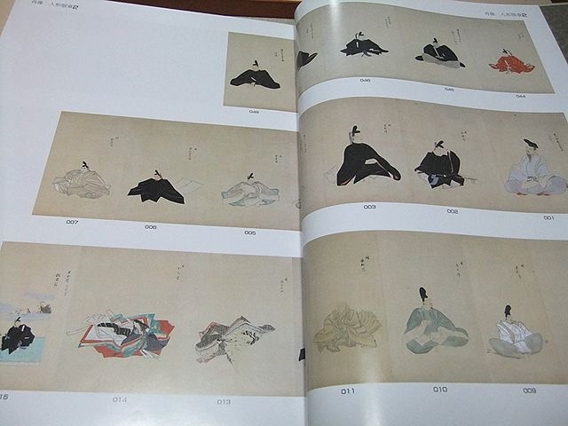 松平定信・古画類衆・本文編・図版編2冊/集古十種・兵器・宮室・古画類衆を対象として調査研究が実施されその成果を調査研究報告として刊行_画像3