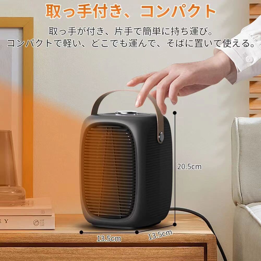 コンパクト セラミックヒーター 新品 未使用 - 空調