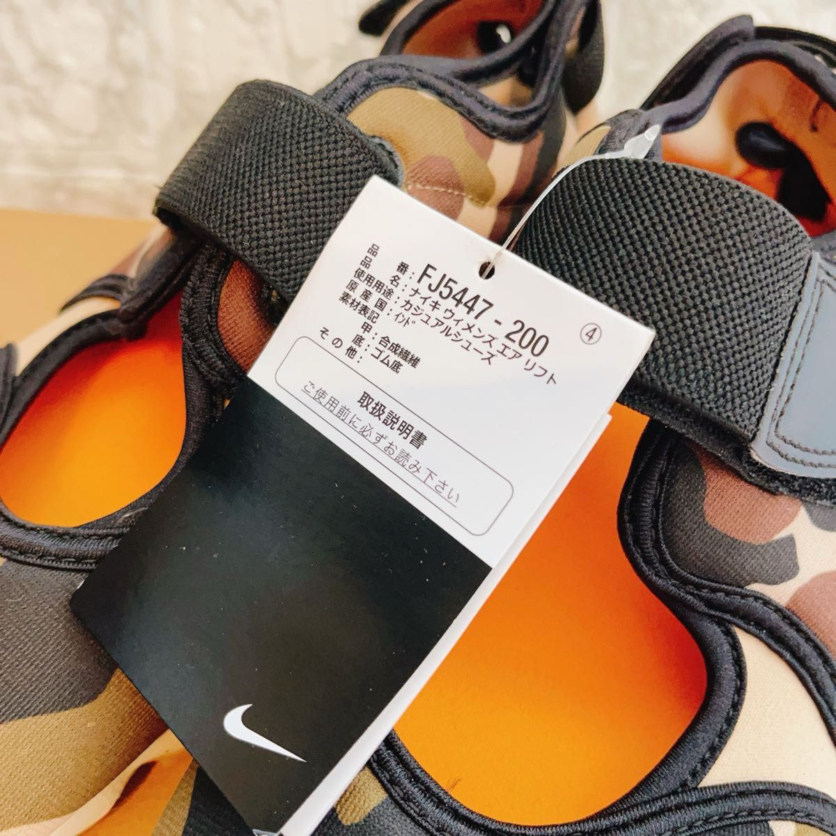 ナイキ NIKE AIR RIFT エアリフト カモフラージュ 迷彩 新品未 ナイキ NIKE AIR RIFT エアリフト カモフラージュ 迷彩 新品未